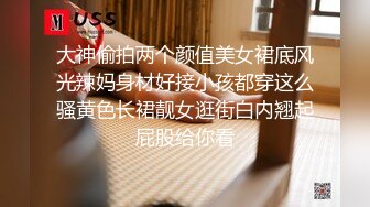 STP23048 幸福纹身老哥两个一线天00后嫩妹轮流操  半脱下内裤极品嫩穴  深喉大屌骑上来撑爆小穴  叠在一起后入撞击