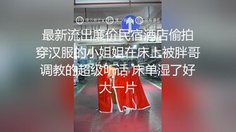 【专约老阿姨】 精神小伙大战漂亮人妻姐姐