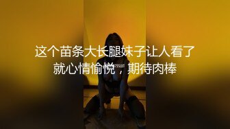 STP30682 卡哇伊眼镜少女！外表甜美男友操逼！多毛骚穴被舔的好舒服，跳蛋磨蹭阴蒂，按住双腿爆插无套内射 VIP0600