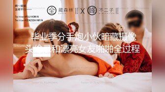   漂亮黑丝美眉 绑着大大M腿  奶子鲍鱼夹着夹子被无套输出