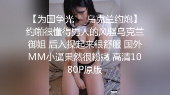 玩弄骚货骚妻