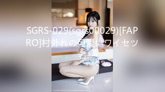 爱神传媒 EMA005 长腿女模空降上门服务