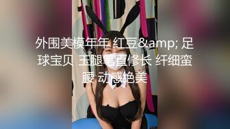 【新速片遞】 Onlyfans 极品白虎网红小姐姐NANA⭐2024-01-16⭐富婆攻略手冊