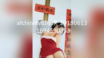 afchinatvBJ孝卡_20190613_1694590653