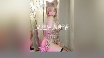 紋身哥約離婚女同事穿上情趣網襪玩3P 完美露臉