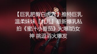 [2DF2]时尚性感的白领美女和公司领导下班吃饭喝多后被带回去扒掉内裤玩弄美乳嫩穴,丰满鲍鱼用力猛插,颜值高,身材棒! - [BT种子]