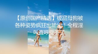 大学校园女厕全景偷拍多位漂亮学妹嘘嘘_各种美鲍轮流呈现9 (7)