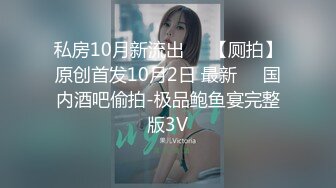 【桃子鱼】邻家女神的淫荡一面你，清纯害羞，被男友连操了好几天，无套内射尽情蹂躏 (14)