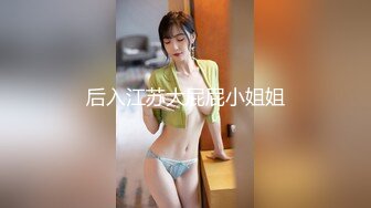 培训班女厕双机位近景高清偸拍 多位小姐姐方便 (8)