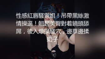 爆操黑丝少妇邻居，啪啪声听着就过瘾