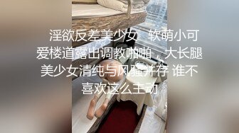 JVID “波妮 ”巨乳痴女网路交友变态男全攻略变态的媚药催情下 巨乳变得超淫荡-四点全露