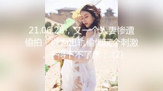 《究极核弹?泄密》九头身极品巨乳OnlyFans反差女神Npxvip私拍，顶级骚货专用精盆细腰丰乳肥臀，男人泄欲神器