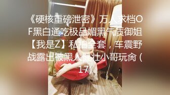 换妻俱乐部泄密》中年大叔带着丰满的老婆酒店玩4P狂欢[1450MB]