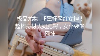 【秋葵学妹】眼镜学生巨乳肥臀，人气新星，天生的一对好奶子，男朋友爽死了，多场啪啪，操的激情四射 (3)