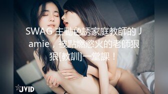 女票喜欢用自慰棒