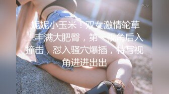 最新流出❤️魔手✿外购极品厕拍❤️酒吧女厕前景偷拍极品气质旗袍女神尿的如此优雅