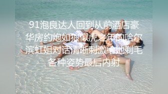 小松哥约炮商场卖化妆品的少妇 一看她浓密的逼毛就知道性欲旺