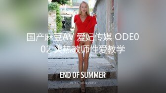 露脸女神究极泄密！推特23万粉无敌巨乳美女【板烧鸭鸭】666高价私拍，奶炮口交啪啪有钱人玩物 (2)