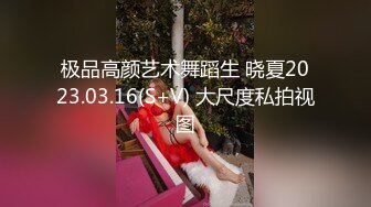 平安90后小少妇