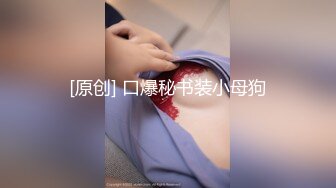 条子哥桑拿洗浴城连泡带蒸舒服完客房叫了一位吊钟大奶美女全套泄火干的奶子乱颤娇喘呻吟对白有意思