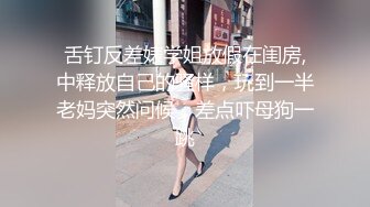 《果条果贷》36位年轻的美少妇借钱逾期 肥美的大鲍鱼被债主曝光