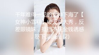 约操白领小姐姐 ，超级嫩小逼里面很湿 ，C罩杯坚挺白嫩美乳 ，吸吮大屌舔蛋专业，后入激情爆插