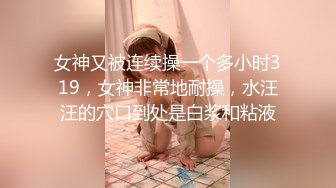 长裙温柔妹子喜欢先调情再洗澡扣逼水声哗哗张开双腿舔逼后入被操的啊啊叫好喜欢