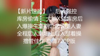 【溏心】【老虎菜全集】黑丝JK裙 幼师自慰