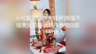 喵四】百元视频 剧情露脸紫薇 露点婚纱剧情紫薇27喵四 婚纱 (6)