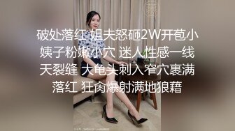 STP28239 超棒身材御姐【火乔】翘臀美腿，塞着棉棒自慰，掰穴揉搓开档黑丝，水晶假屌磨蹭洞口 VIP0600