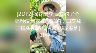 爱豆传媒ID5378那天不小心上了同学的男友-米兰