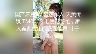 豪乳女神！可萝莉可御姐【叫我小兔姐】大肉棒自慰+按摩棒，两只大奶晃起来相当哇塞   (2)