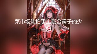 《国模精彩泄密》有妊辰纹生过娃的山东美艳小少妇【若雨】顶格私拍人体，BB保养很好粉红尿道口阴道口一清二楚原版无水4K画质