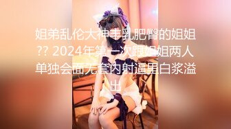 女神气质极品反差露脸御姐【福州忧伤】楼凤服务自拍 巨乳肥臀情趣装享受嫖客舔逼