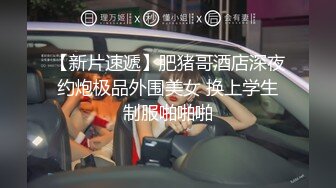 继续约19的妹纸