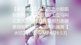 《高能预警✅重磅》网红几十万粉身材颜值巅峰比女人还女人极品T【赵汝珍】最新私拍，紫薇啪啪被四眼直男进入画面好有初恋般的感觉 (3)