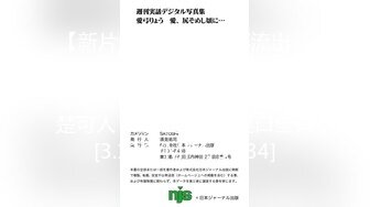 【小宝寻花】红内裤战神震撼回归，3500高端外围女神继续，美乳翘臀白嫩小仙女