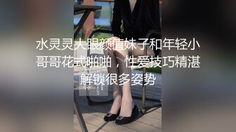 STP24545 娇小可爱的小黄毛妹子，颜值很高奶子很大跟大鸡巴哥激情啪啪，口交大鸡巴主动上位抽插，浪叫呻吟跟狼友撩骚