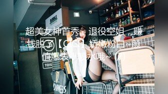 《最新 露脸福利》青春无敌 推特现役B站极品反差舞蹈UP主美少女【CErNL】金主定制，喷血裸舞 磕头道歉认主