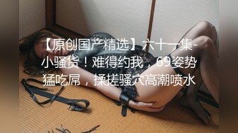 【国产版】[JDYP001] 林凤娇.屌丝男约炮车模.如何享受一次至尊会员服务.精东影业