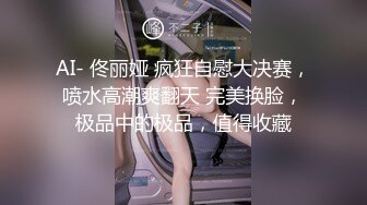 骚逼就爱被我操