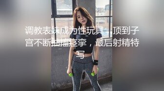 STP25207 ?青春美少女? 情欲四射推特网红尤物▌甜心宝贝 ▌萝莉装童颜巨乳 舔舐乳粒马上勃起 大鸡巴狠狠冲击嫩鲍 VIP2209