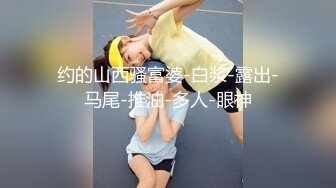 异地幼师母狗发骚自慰