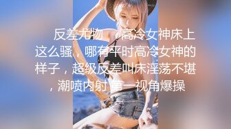 STP29937 爱豆传媒  ID5221 变态Boss捆绑调教新人女员工▌妍希▌羞耻开腿道具玩弄嫩穴 快感吞噬肉棒冲击 紧致窄穴湿泞不堪 VIP0600