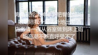 高颜值金发性感妹子，开档黑丝摸逼特写口交后入抱起来猛操