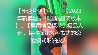 白衣大奶小奴穿上网袜地上爬行第二炮跪着口交舔屌站立后入