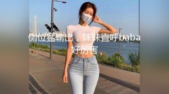 抄底漂亮少妇 和闺蜜一块逛街 看着特别干净的蓝白内内