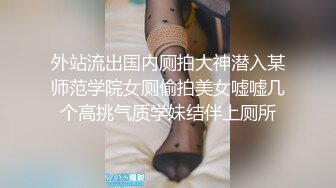 爆操完美身材車模 極品軟潤美乳！淫水四溢的饑渴騷穴！浪叫不停！美腿尤物魔鬼身材