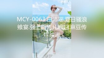 ONLYFANS稀有高质量华人极具反差感留学生「哀伤小姐」「Sad Miss」极品美腿模特身材面具女