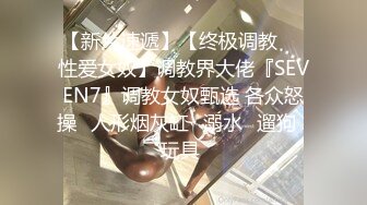 高能预警 最美新生代CD极品美妖粉嫩身材 荼靡 爆玩后庭炮机各种玩具 震荡前列腺爆浆嫩菊 雌雄酮体榨精高潮 (1)